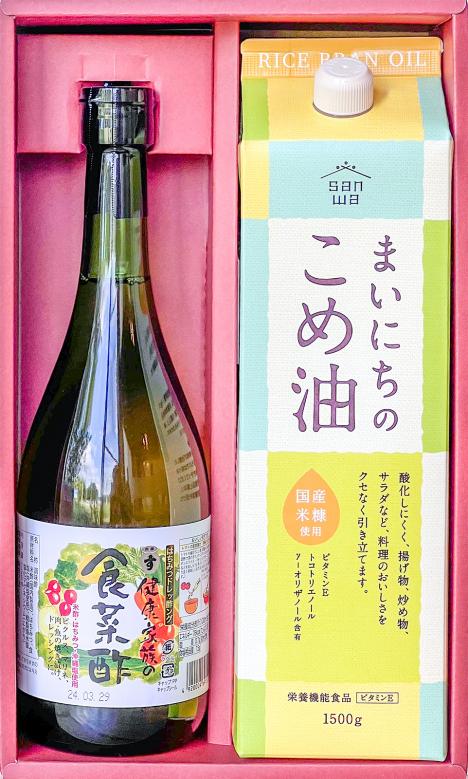 伝統日本の味 Bセット(太田酢店「食彩酢」と三和油脂「まいにちのこめ油」のセット)
